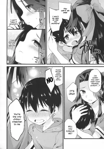 [Plum] Sayonara Jintsuu Onee-chan | Farewell Jintsu Oneechan Fhentai - Page 9