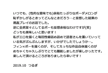 [Tsurugi] What do we do? BB-8! Fhentai - Page 20