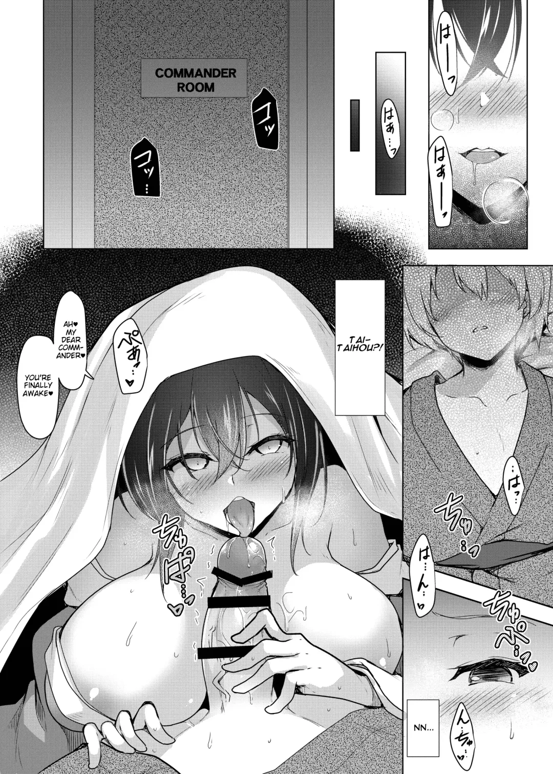 [C.r] Kochira Taihou 03 -Rouge mode- Fhentai.net - Page 16