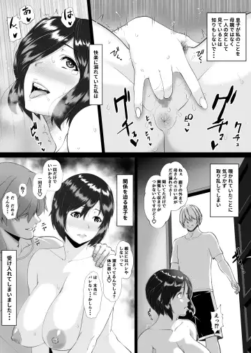 Sou da Haha to, Shiyo. Fhentai.net - Page 9