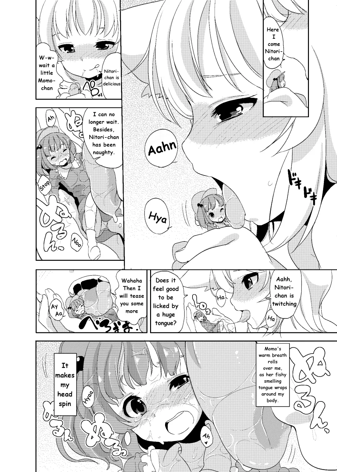 [Fuyuno Mikan] Momiji to Nitori no Aemono (uncensored) Fhentai.net - Page 4