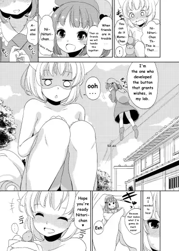 [Fuyuno Mikan] Momiji to Nitori no Aemono (uncensored) Fhentai.net - Page 3