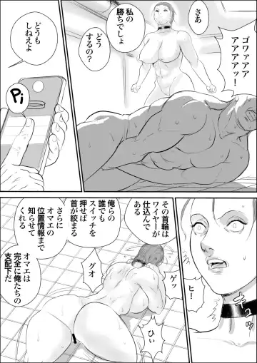 [Jinsuke] Shinnyuusha Fhentai - Page 26