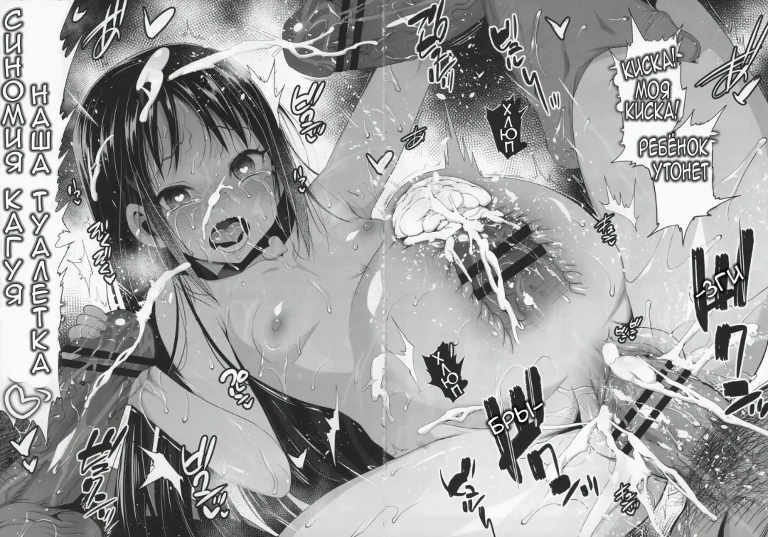 [Ma-kurou] Shinomiya Kaguya o Goukan Shitai 2 | Изнасилование Кагуи 2 Fhentai - Page 21