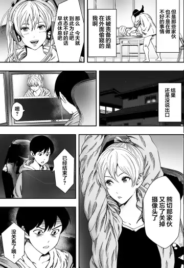 Harem Game-bu Zen Netorare Fhentai.net - Page 22