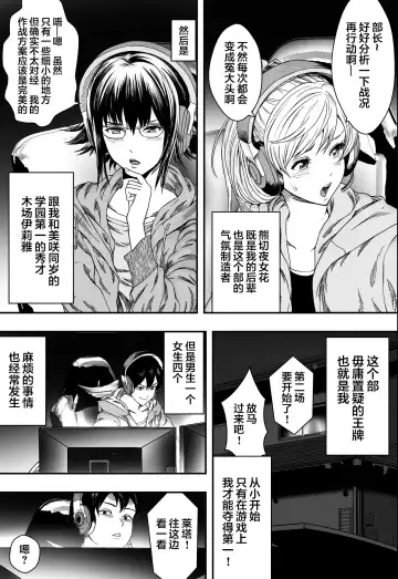 Harem Game-bu Zen Netorare Fhentai.net - Page 4