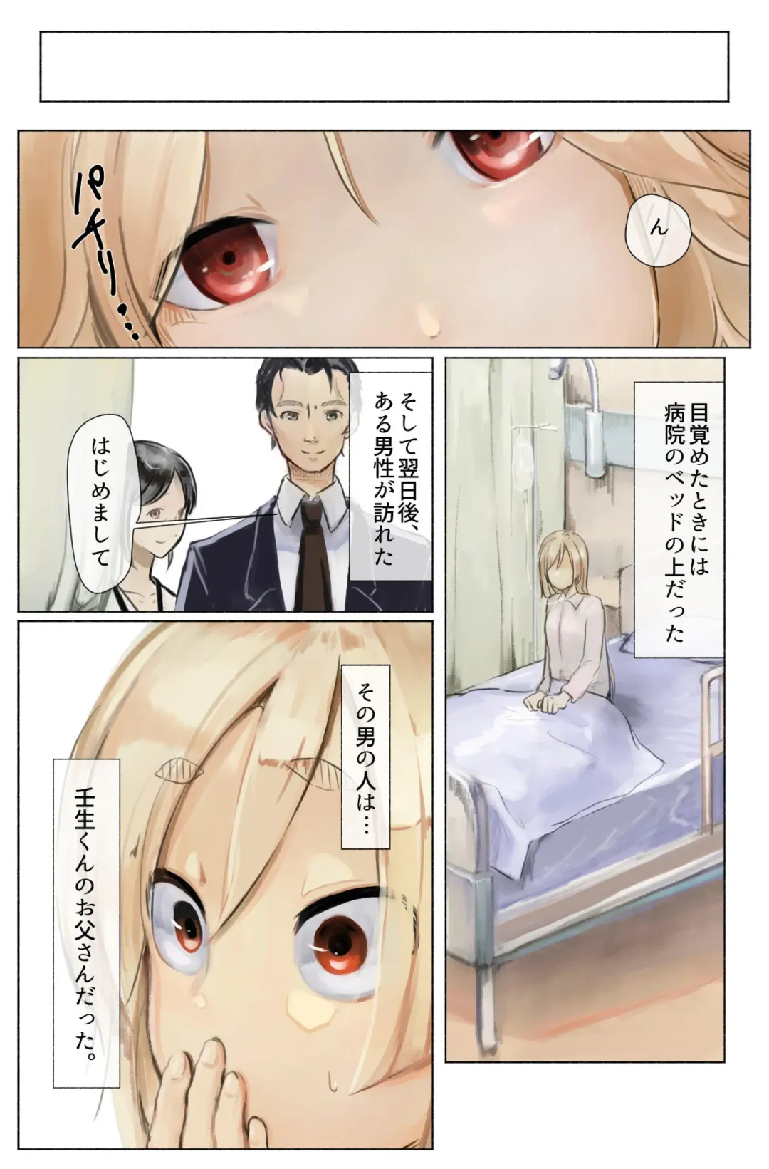 Koufuku no Kachi Kouhen ~3 Ana Seme! Kecchou Nyoudou made Tettei Ryoujoku!!~ Fhentai - Page 30