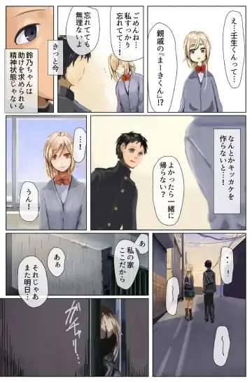 Koufuku no Kachi Kouhen ~3 Ana Seme! Kecchou Nyoudou made Tettei Ryoujoku!!~ Fhentai - Page 3