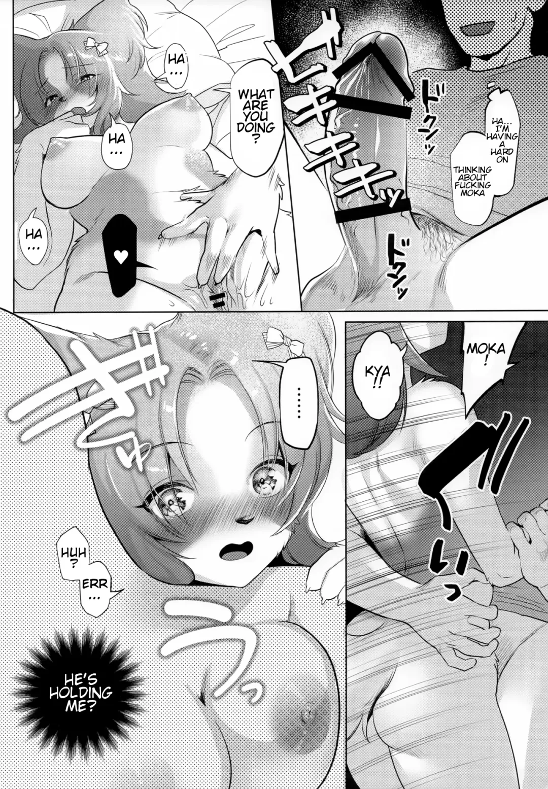 [Kiichi] Watashi ga Kanojo Fhentai - Page 15