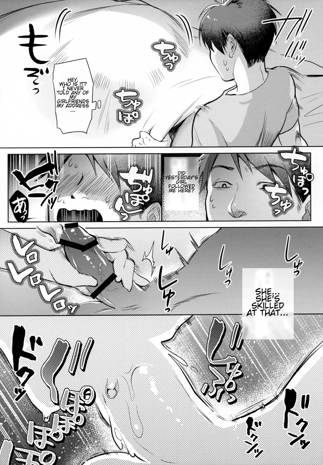 [Kiichi] Watashi ga Kanojo Fhentai - Page 5