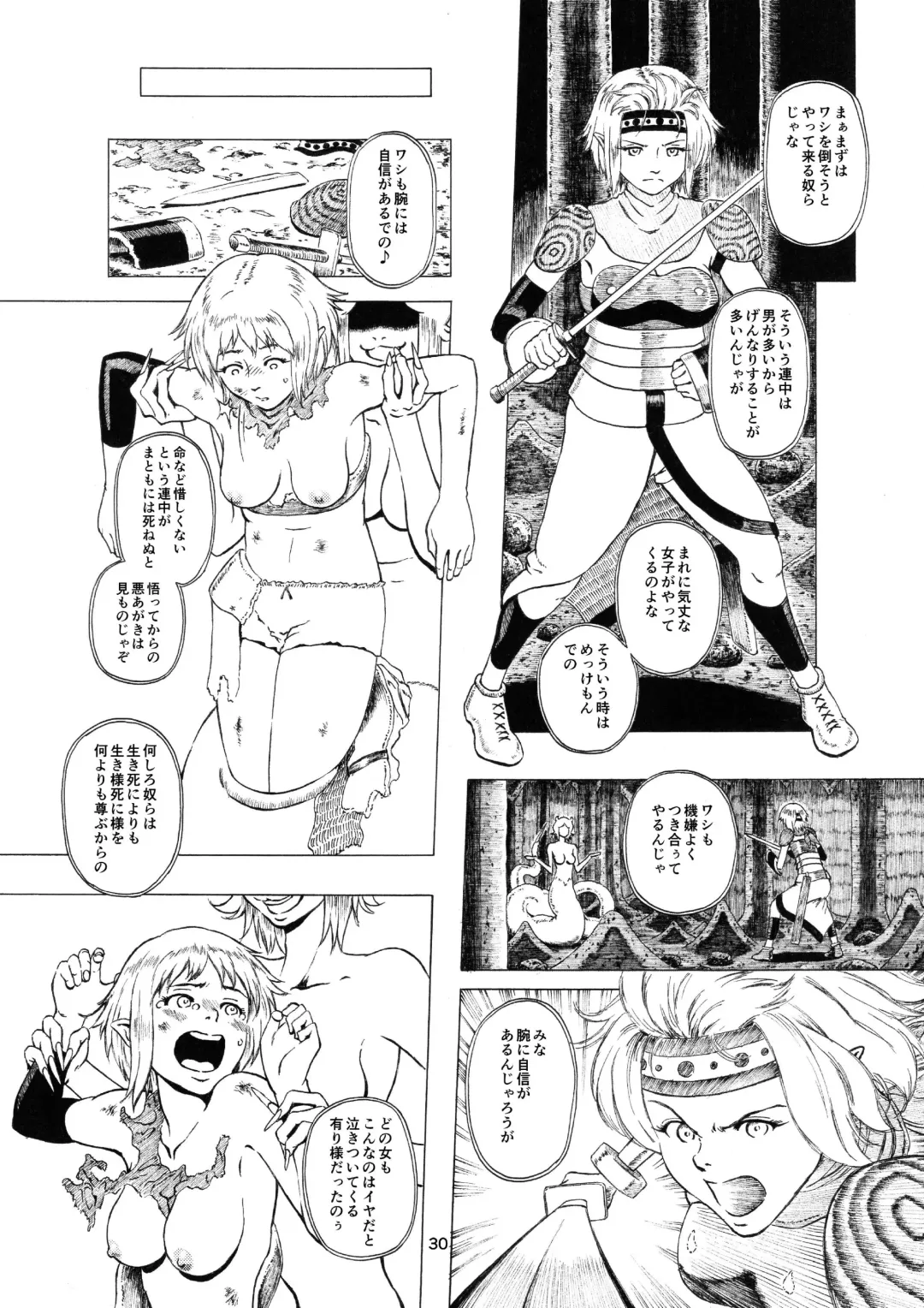 Vore Lami ~Lamia OC Vore Collaboration Magazine~ Fhentai - Page 29