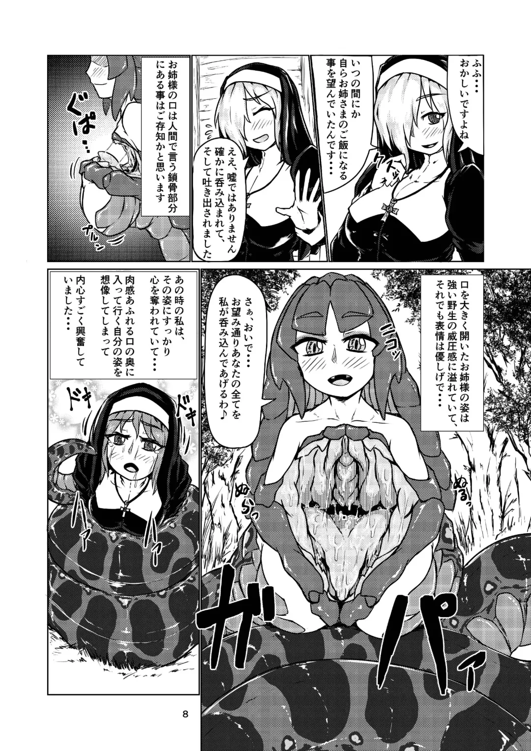 Vore Lami ~Lamia OC Vore Collaboration Magazine~ Fhentai - Page 7