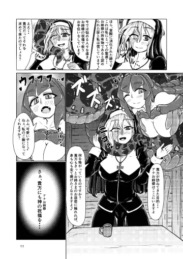 Vore Lami ~Lamia OC Vore Collaboration Magazine~ Fhentai - Page 10