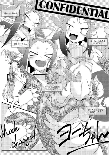 Vore Lami ~Lamia OC Vore Collaboration Magazine~ Fhentai - Page 18
