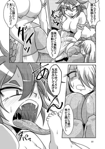 Vore Lami ~Lamia OC Vore Collaboration Magazine~ Fhentai - Page 21