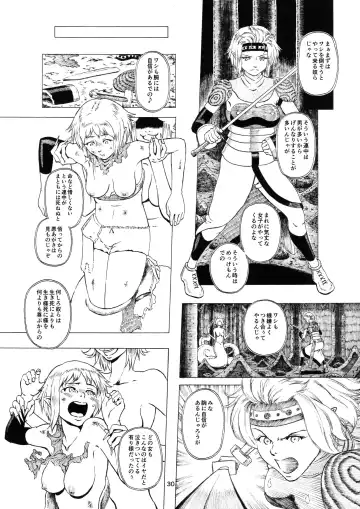 Vore Lami ~Lamia OC Vore Collaboration Magazine~ Fhentai - Page 29