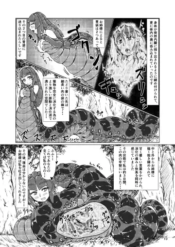 Vore Lami ~Lamia OC Vore Collaboration Magazine~ Fhentai - Page 9