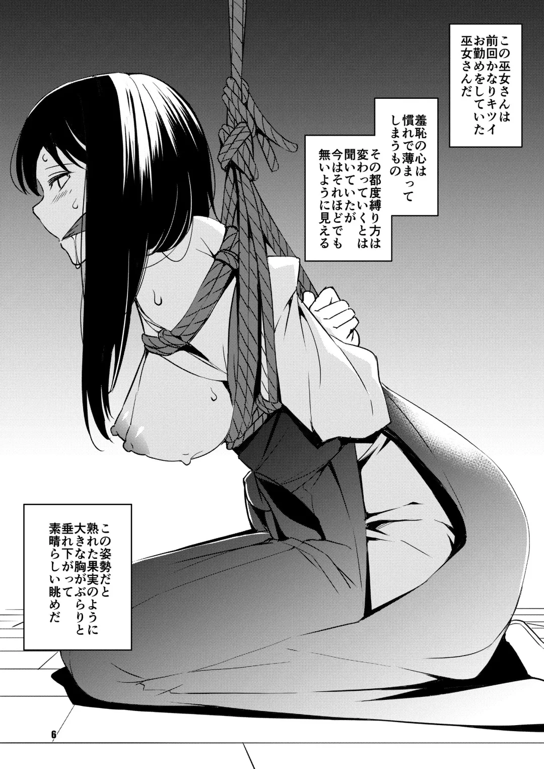 [Kawamura Tsukasa] Shakuyaku no Mori Ni Fhentai - Page 6