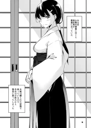 [Kawamura Tsukasa] Shakuyaku no Mori Ni Fhentai.net - Page 10