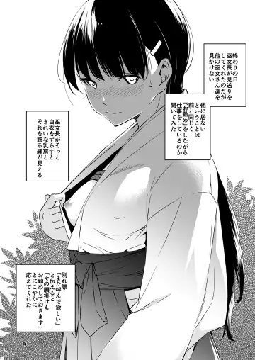 [Kawamura Tsukasa] Shakuyaku no Mori Ni Fhentai.net - Page 15