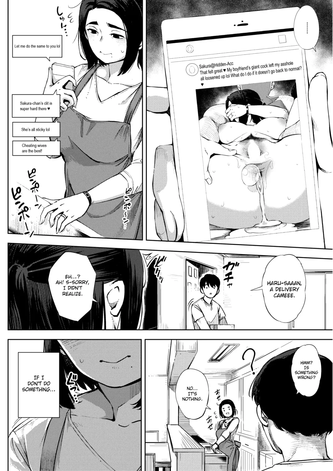 [Rocket Monkey] #UraTsuma Fhentai - Page 18