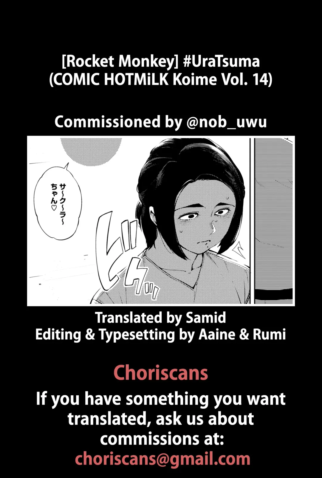 [Rocket Monkey] #UraTsuma Fhentai - Page 35