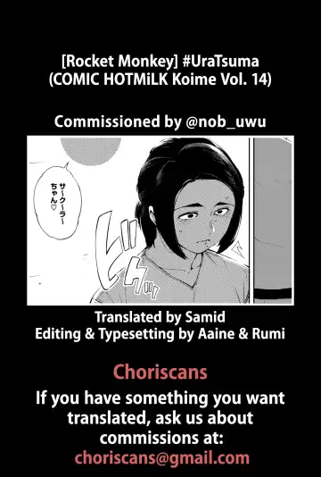 [Rocket Monkey] #UraTsuma Fhentai - Page 35