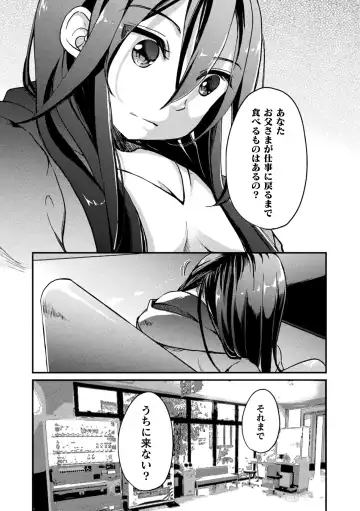 [Gouda Nagi - Gyuunyuu Rinda - Harusame] 2D Comic Magazine Mesugaki vs Yasashii Onee-san Vol. 3 Fhentai.net - Page 43