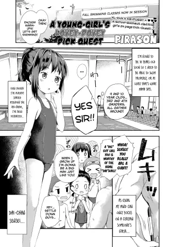 Read [Pirason] Koisuru Shoujo Chindouchuu | A Young-Girl's Lovey-Dovey Dick Quest - Fhentai