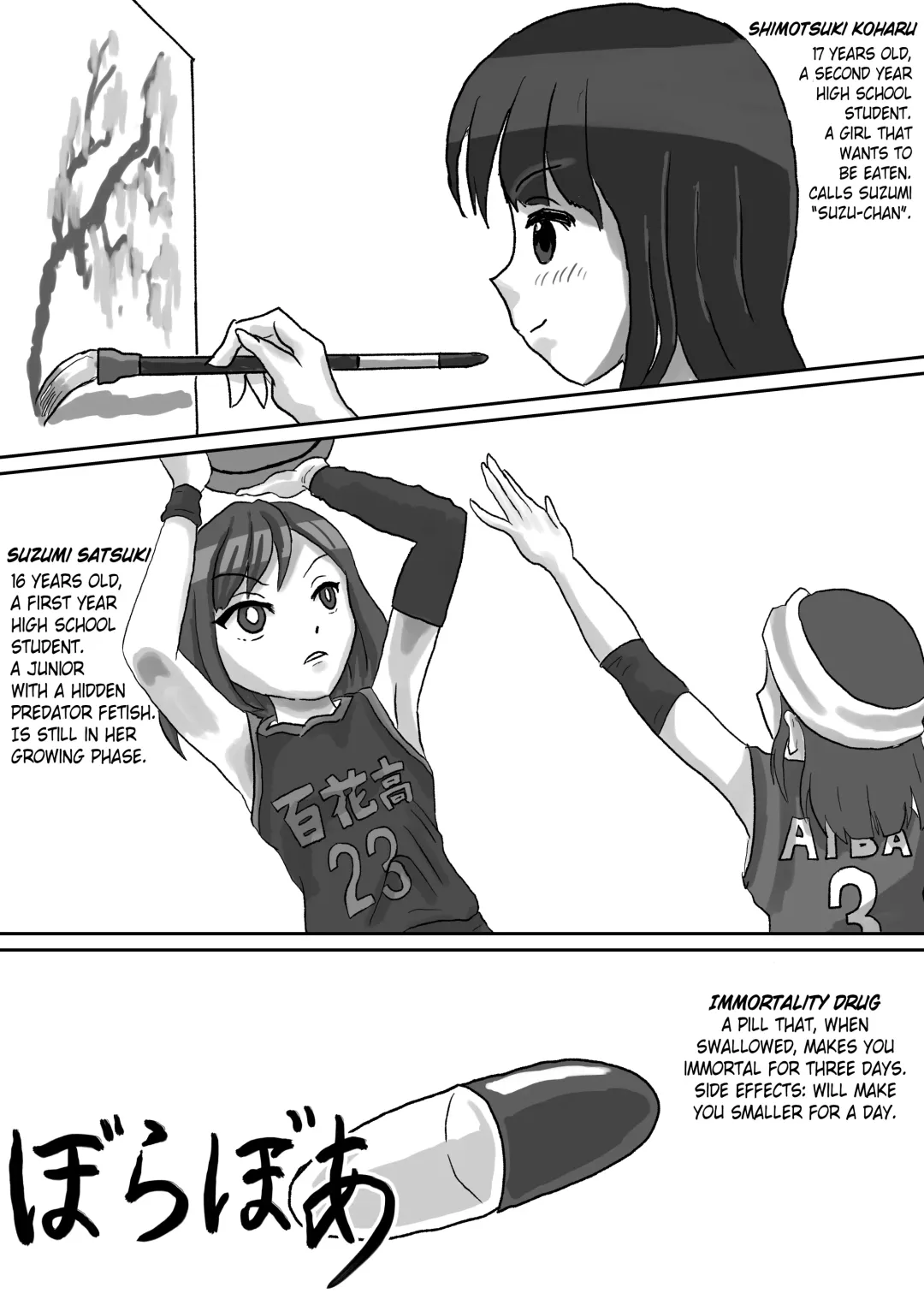 [P Tag - Vorevore] Goudoushi Sakuhin Omochikaeri Han Fhentai - Page 1