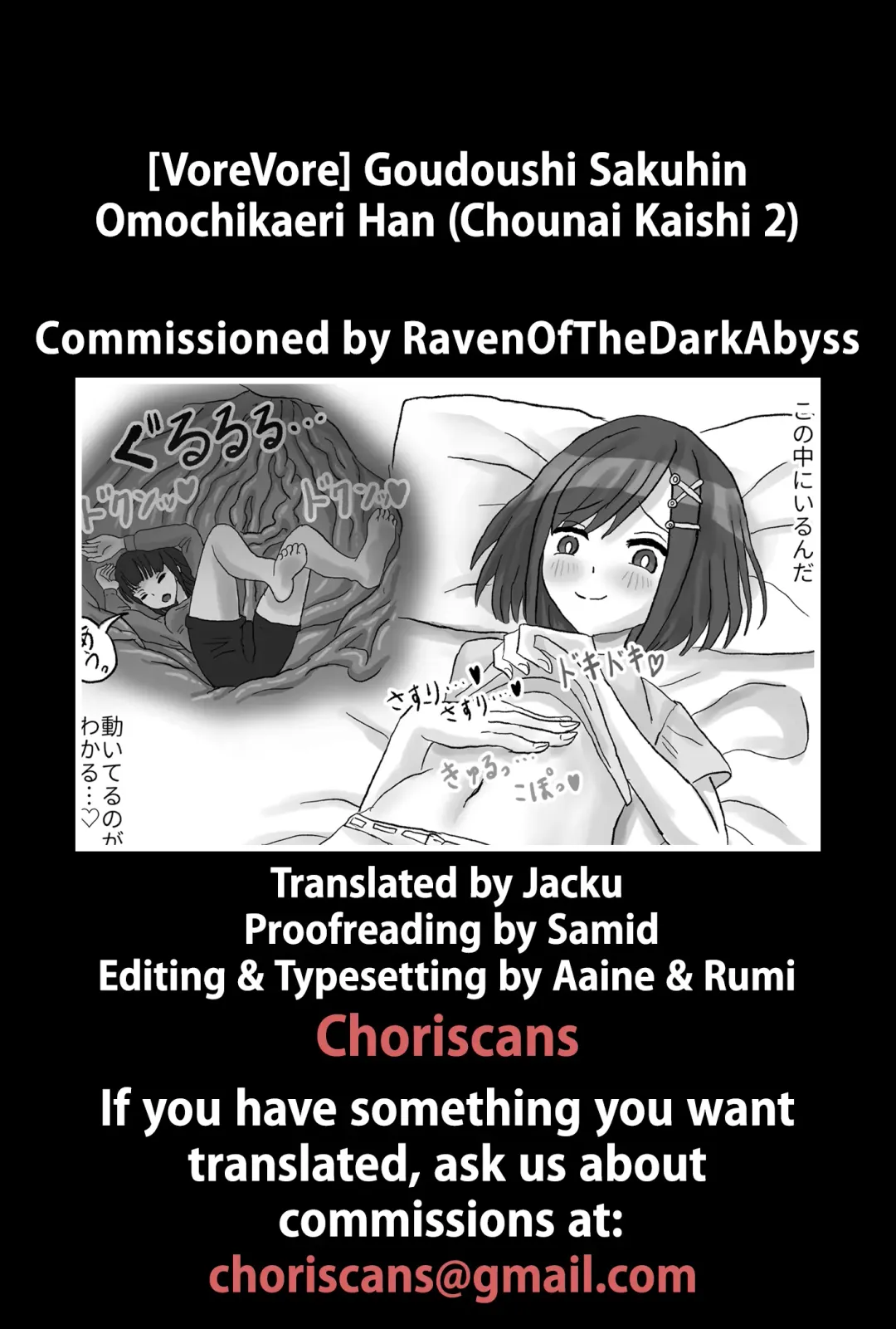 [P Tag - Vorevore] Goudoushi Sakuhin Omochikaeri Han Fhentai - Page 20