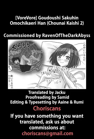 [P Tag - Vorevore] Goudoushi Sakuhin Omochikaeri Han Fhentai - Page 20