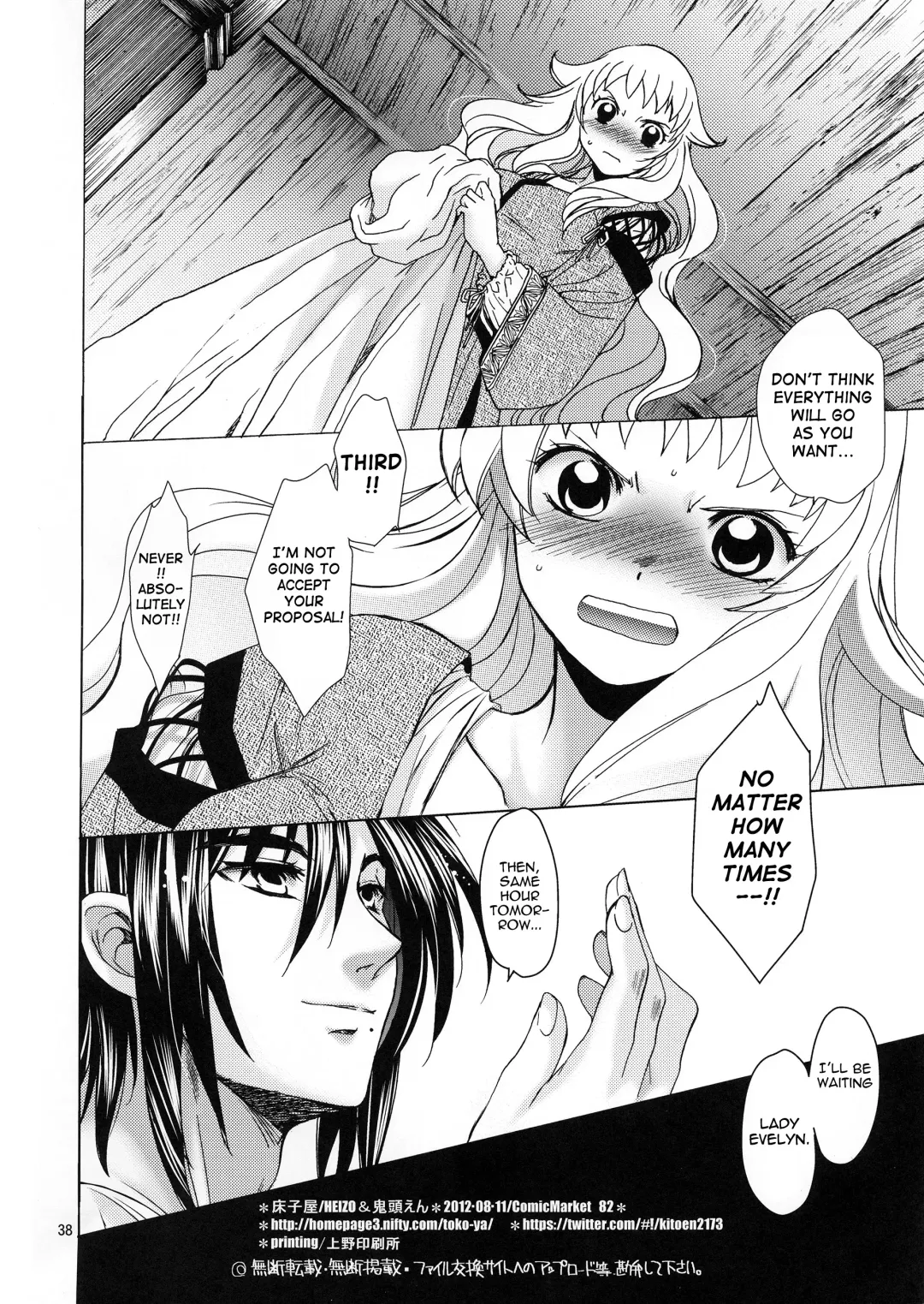 [Heizo - Kitoen] Saint Foire Festival/eve Evelyn Fhentai - Page 37