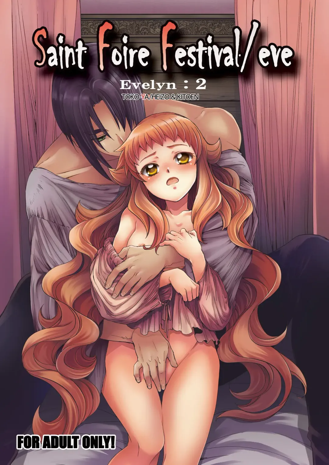 Read [Heizo - Kitoen] Saint Foire Festival/eve Evelyn:2 - Fhentai.net