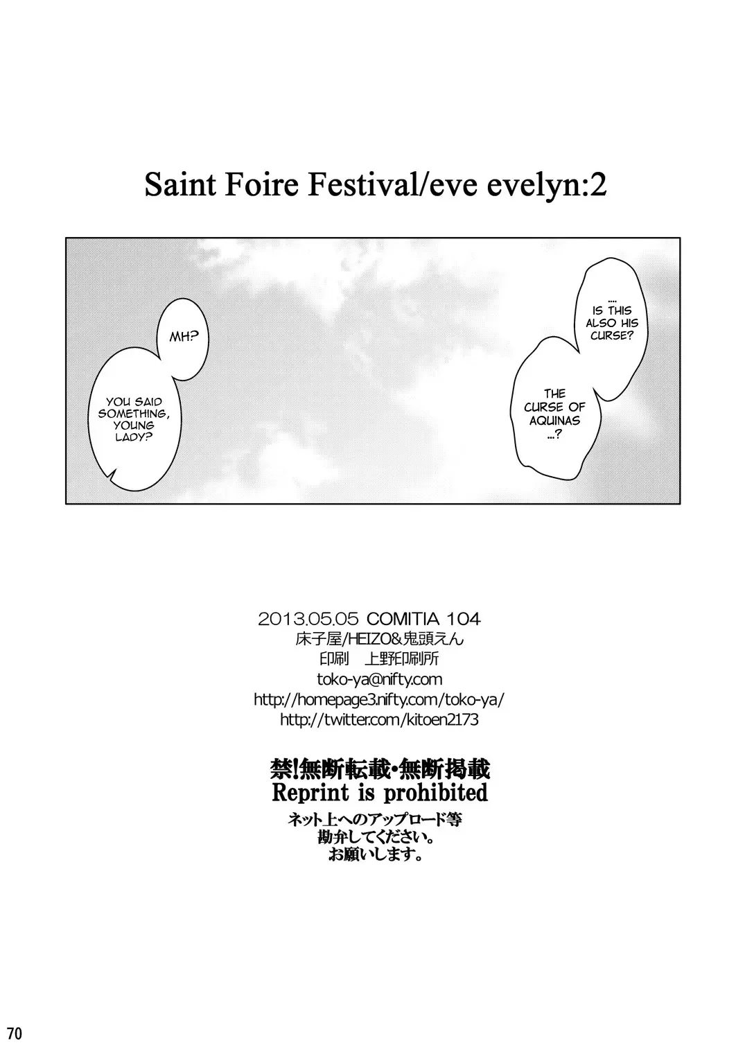 [Heizo - Kitoen] Saint Foire Festival/eve Evelyn:2 Fhentai.net - Page 69