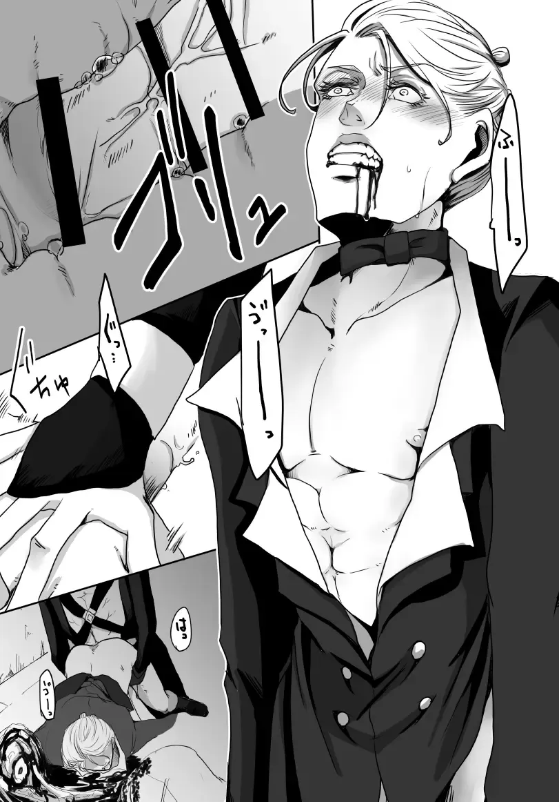 [Kagura] Redire 1 Fhentai - Page 14