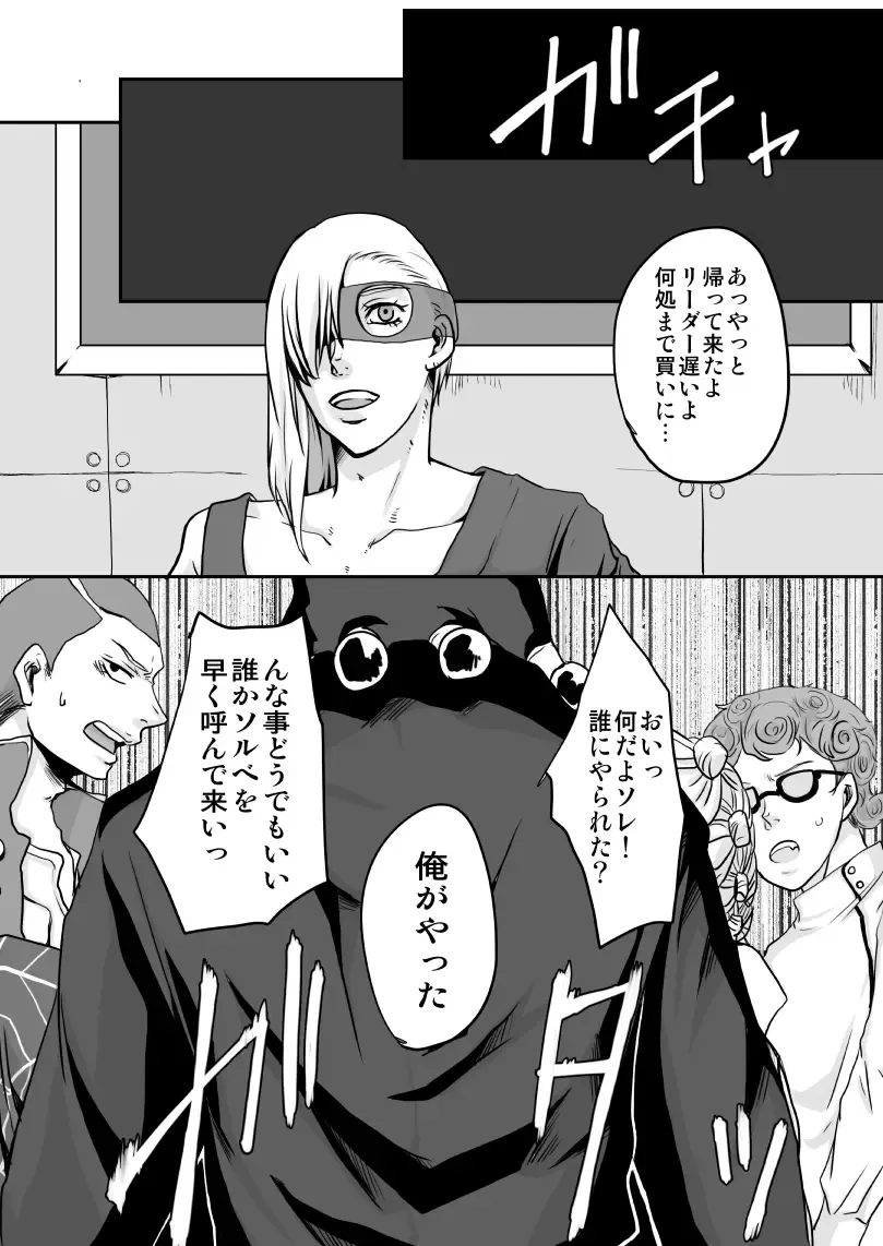 [Kagura] Redire 1 Fhentai - Page 18