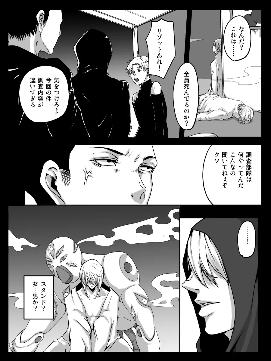 [Kagura] Redire 1 Fhentai - Page 46