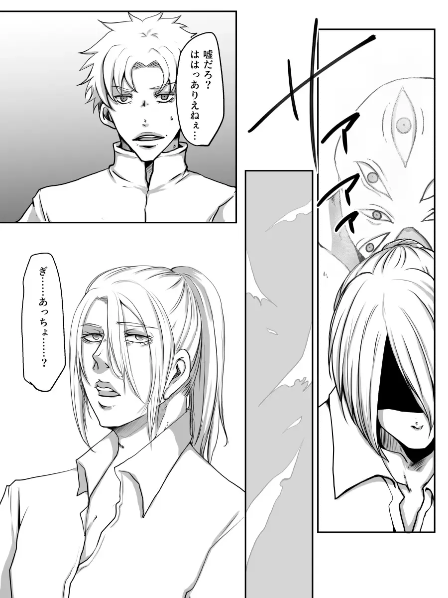 [Kagura] Redire 1 Fhentai - Page 54