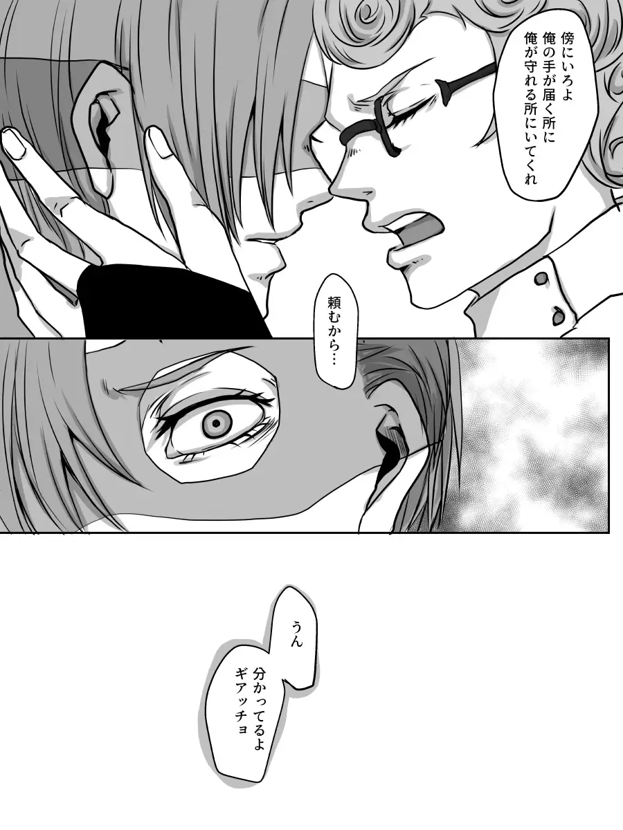 [Kagura] Redire 1 Fhentai - Page 57