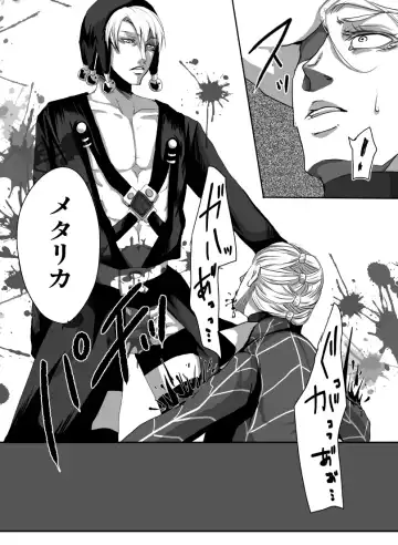 [Kagura] Redire 1 Fhentai - Page 10