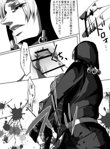 [Kagura] Redire 1 Fhentai - Page 13