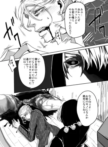 [Kagura] Redire 1 Fhentai - Page 15