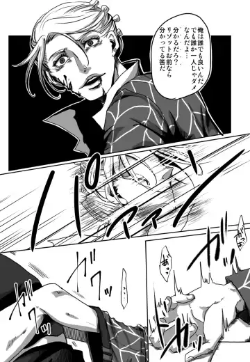 [Kagura] Redire 1 Fhentai - Page 16