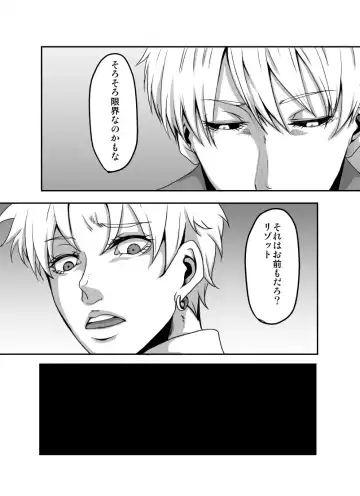 [Kagura] Redire 1 Fhentai - Page 25