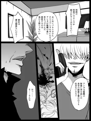 [Kagura] Redire 1 Fhentai - Page 38