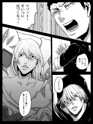 [Kagura] Redire 1 Fhentai - Page 47