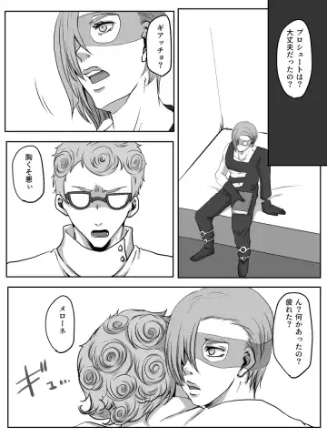 [Kagura] Redire 1 Fhentai - Page 56