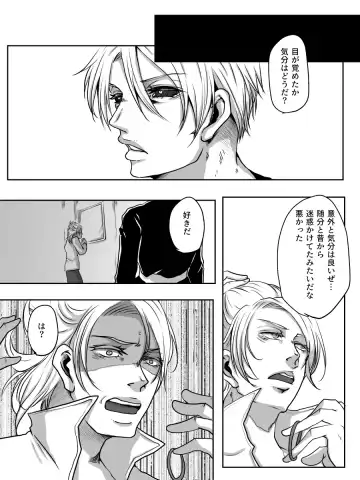 [Kagura] Redire 1 Fhentai - Page 58