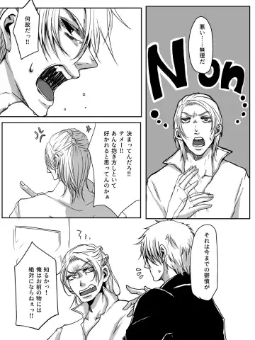 [Kagura] Redire 1 Fhentai - Page 60